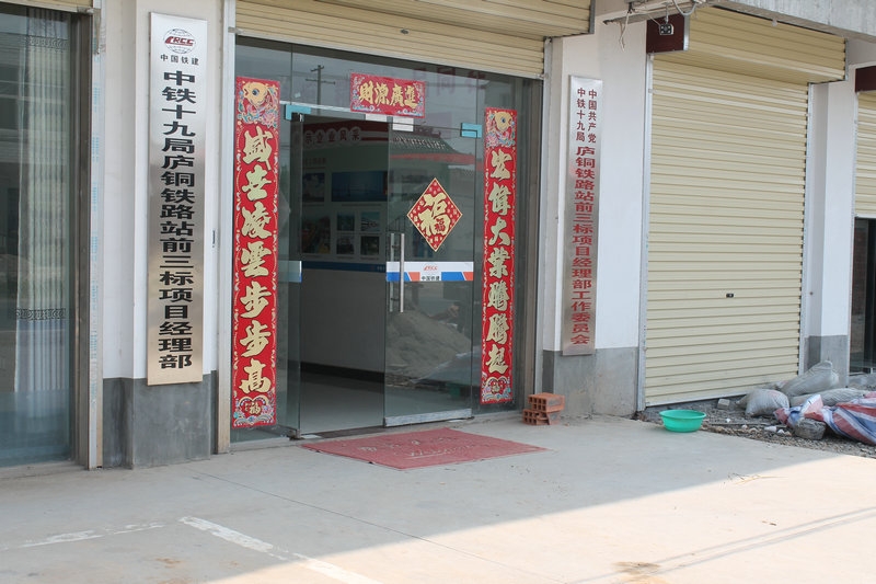 业绩展示